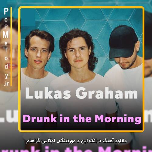 دانلود آهنگ Lukas Graham Drunk in the Morning